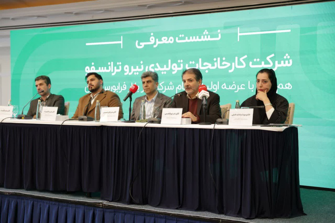 جزئیات برنامه‌ها و ارزش‌گذاری شرکت نیرو ترانسفو پیش از عرضه اولیه